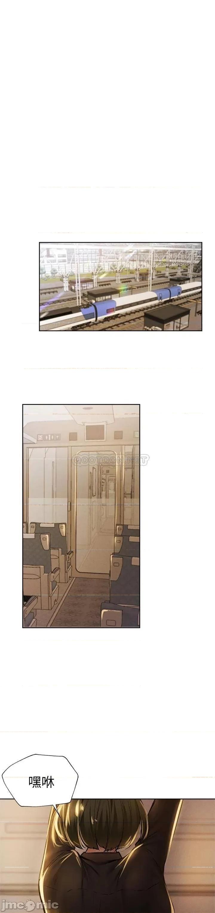 还有空房吗 还有空房吗_第56话_-_巨乳跟着火车摇晃… 第34页
