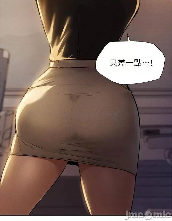 还有空房吗 还有空房吗_第56话_-_巨乳跟着火车摇晃… 第35页