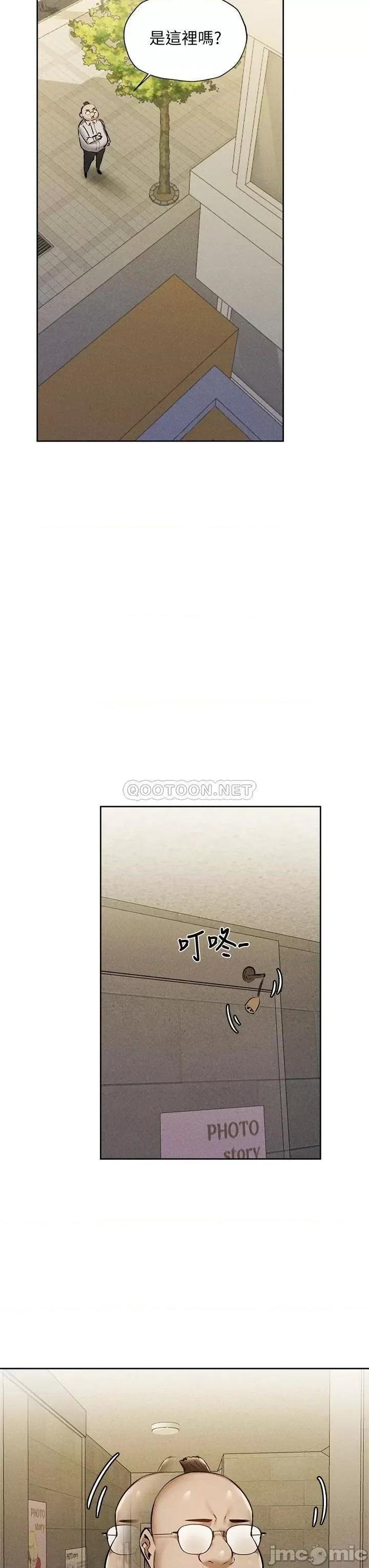 还有空房吗 还有空房吗? 第57话 - 陈老师，你在摸什么...? 第23页