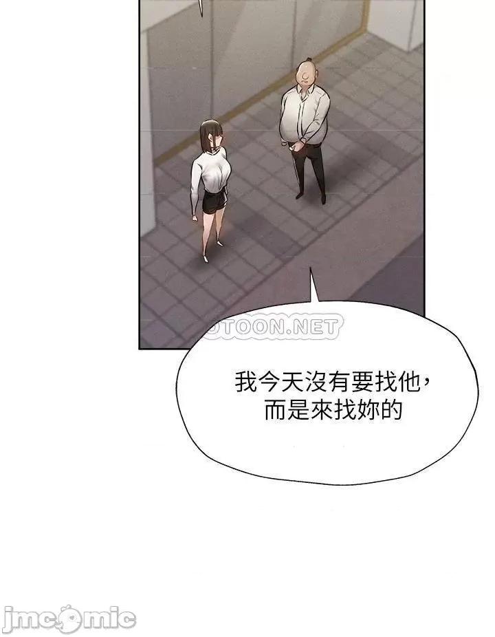 还有空房吗 还有空房吗? 第58话 - 她主动贴过来的唇 第25页