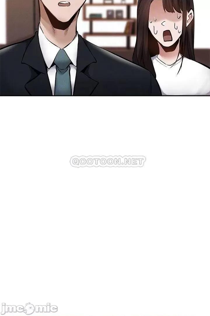 还有空房吗 还有空房吗? 第60话 - 今晚，我要你陪我 第4页