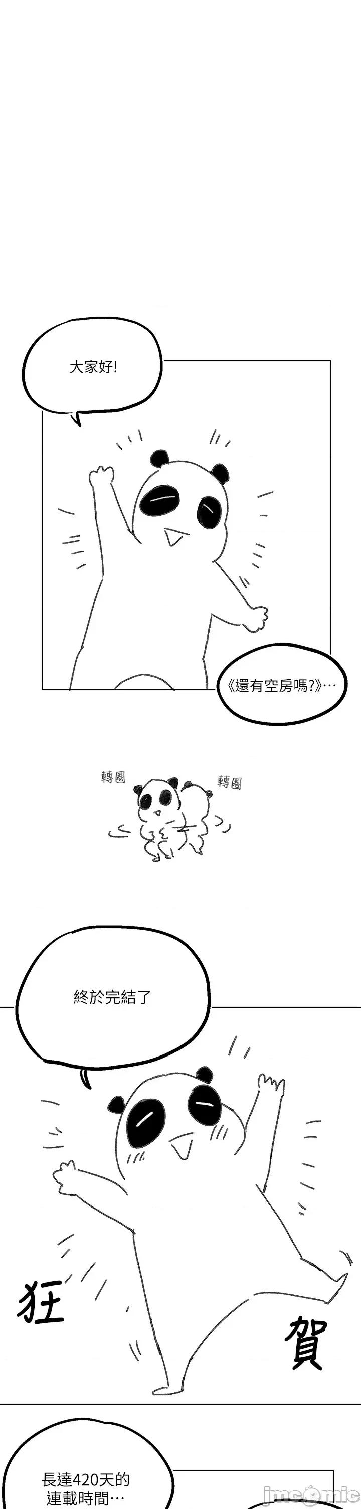 还有空房吗 还有空房吗_ 第1页