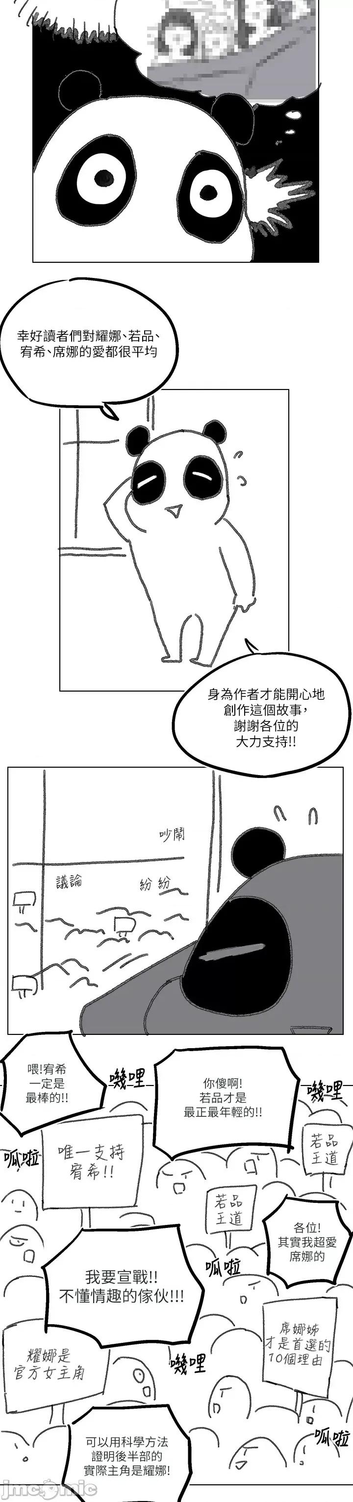 还有空房吗 还有空房吗_ 第3页
