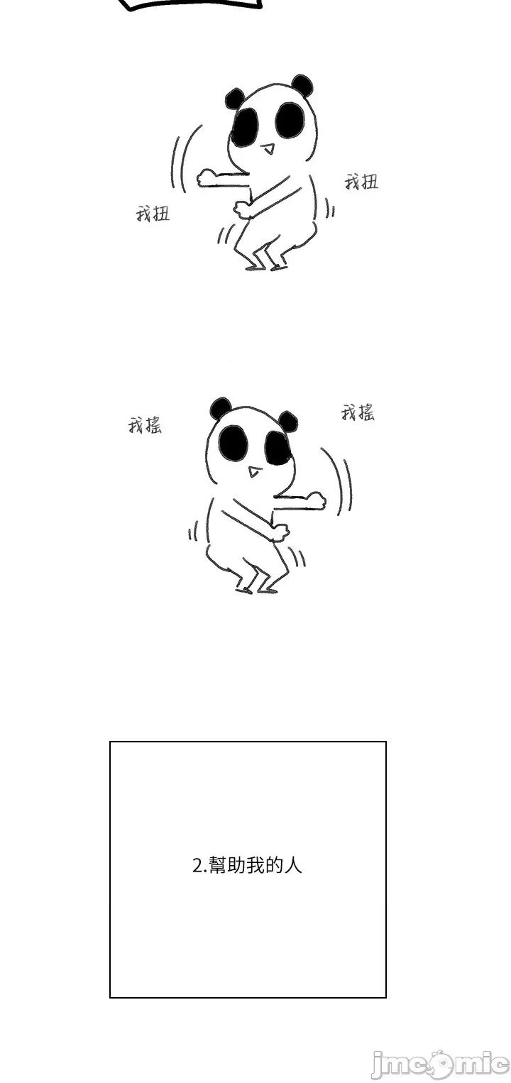 还有空房吗 还有空房吗_ 第4页
