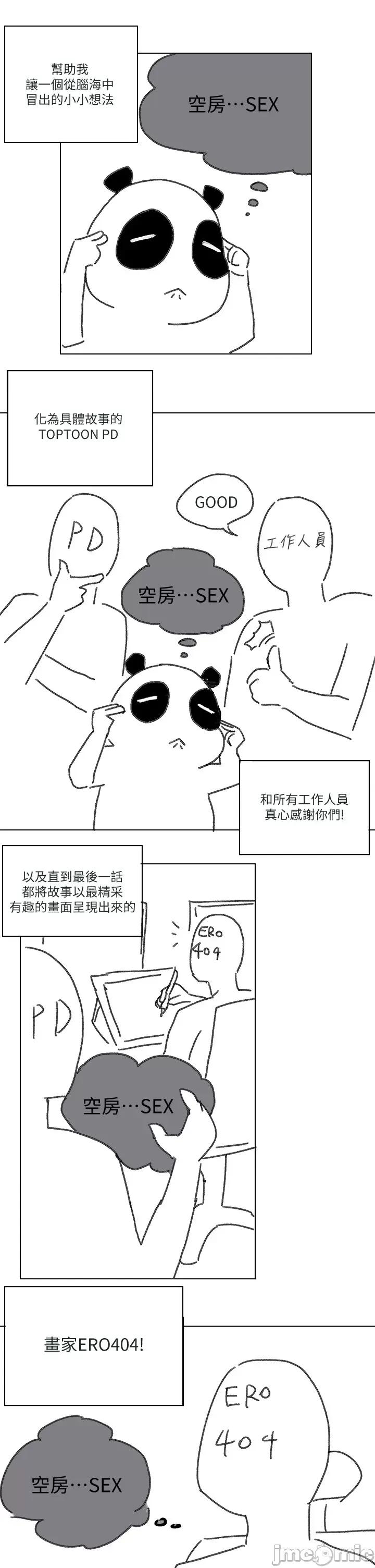 还有空房吗 还有空房吗_ 第5页