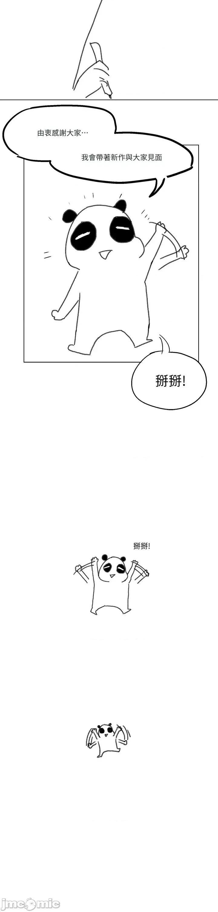 还有空房吗 还有空房吗_ 第6页