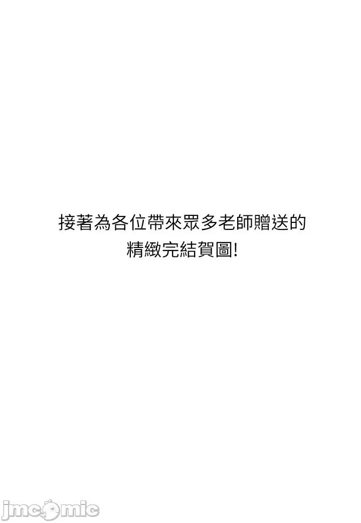 还有空房吗 还有空房吗_ 第9页