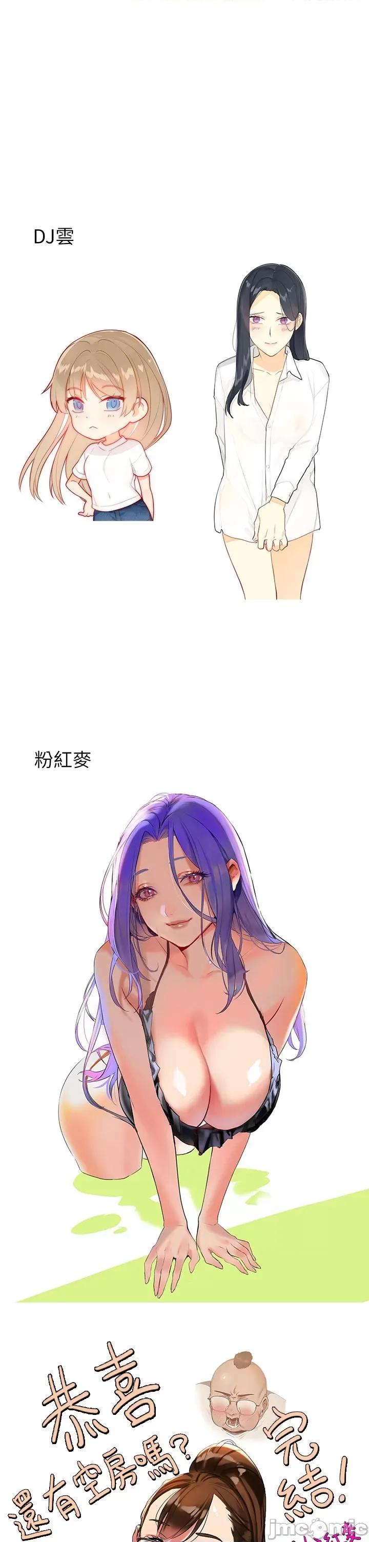 还有空房吗 还有空房吗_ 第10页