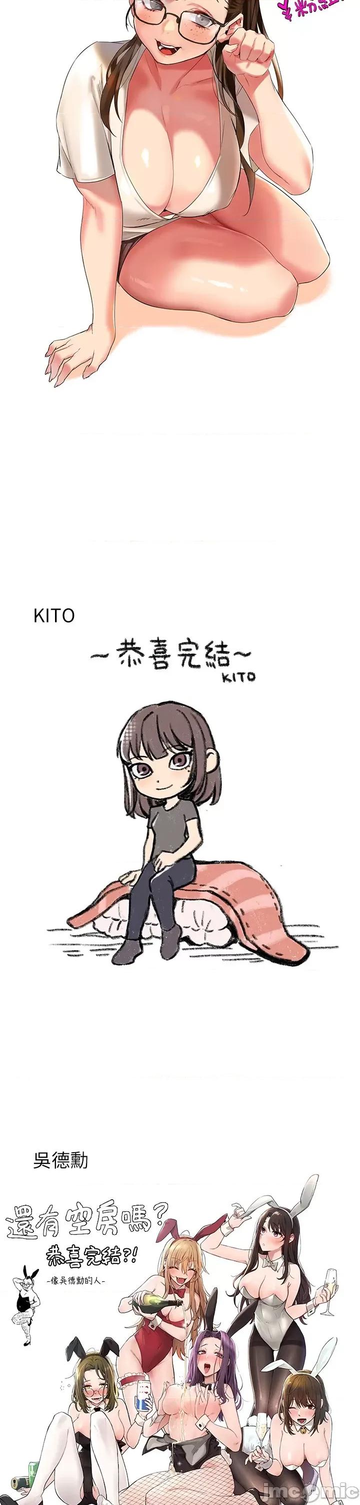 还有空房吗 还有空房吗_ 第11页