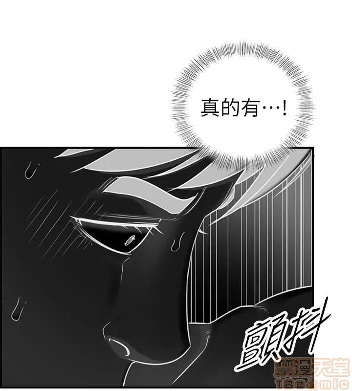 正妹小主管 正妹小主管 6-10 第4页