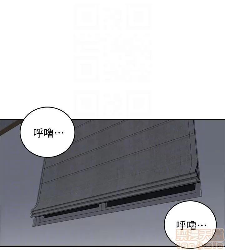 正妹小主管 正妹小主管 6-10 第31页
