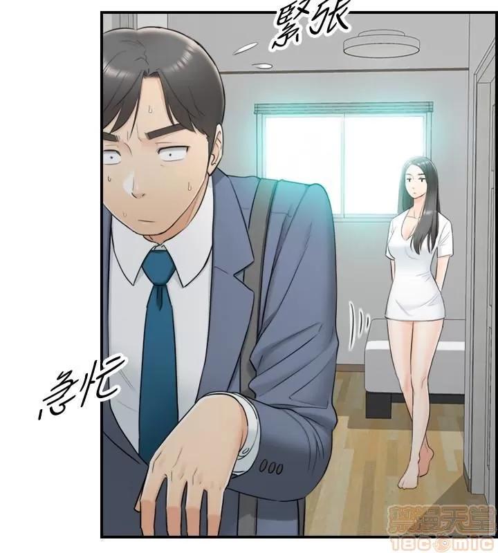 正妹小主管 正妹小主管 6-10 第40页