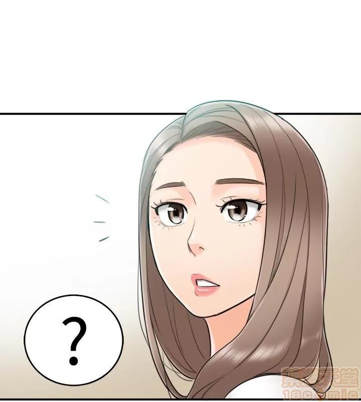正妹小主管 正妹小主管 6-10 第46页