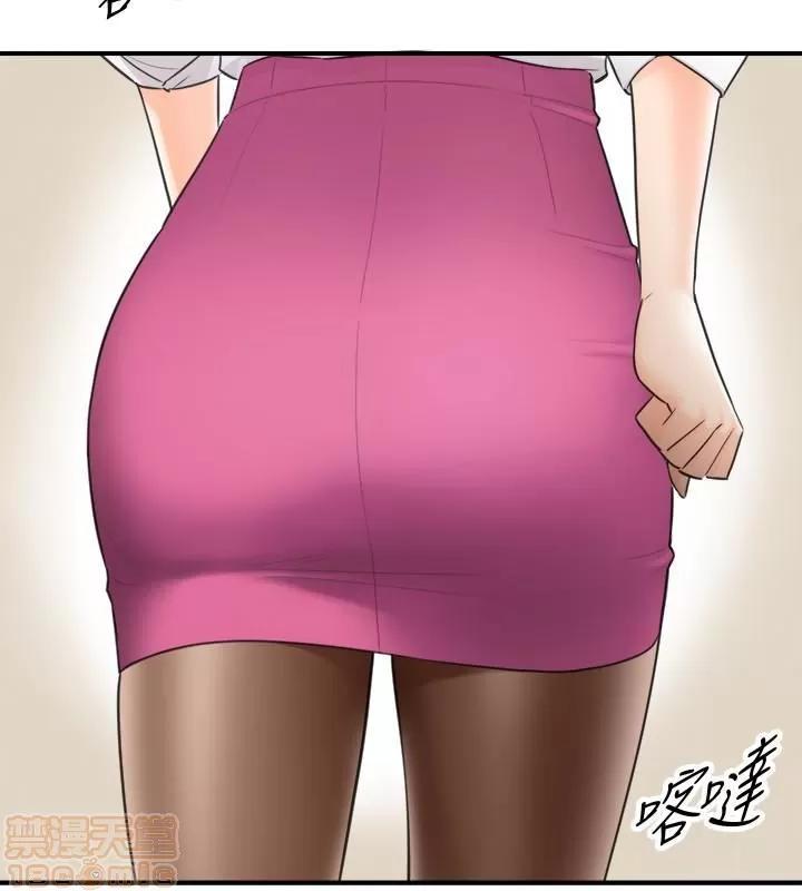 正妹小主管 正妹小主管 6-10 第56页
