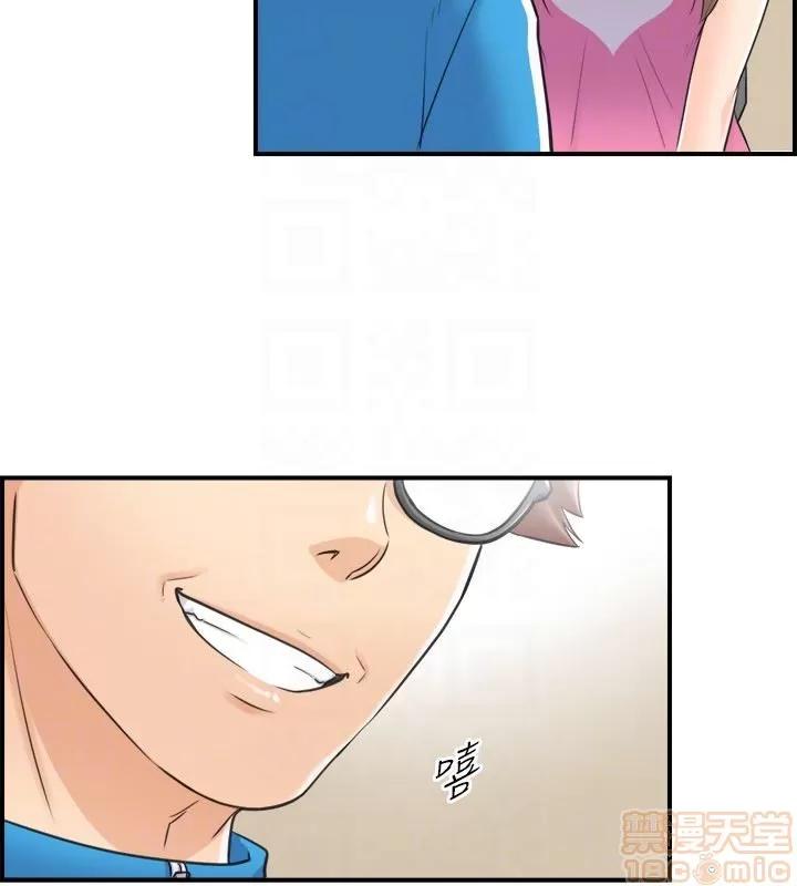 正妹小主管 正妹小主管 6-10 第85页