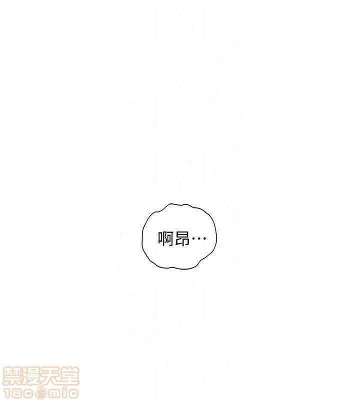 正妹小主管 正妹小主管 6-10 第93页