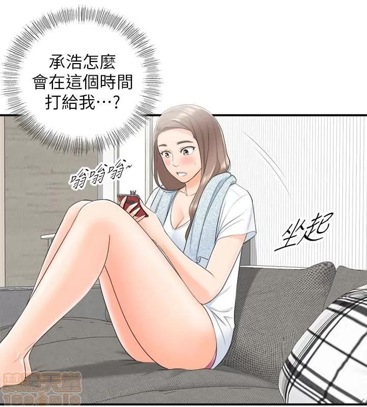 正妹小主管 正妹小主管 6-10 第111页