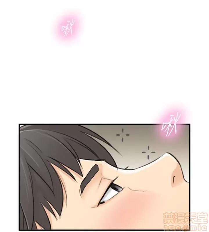 正妹小主管 正妹小主管 6-10 第131页