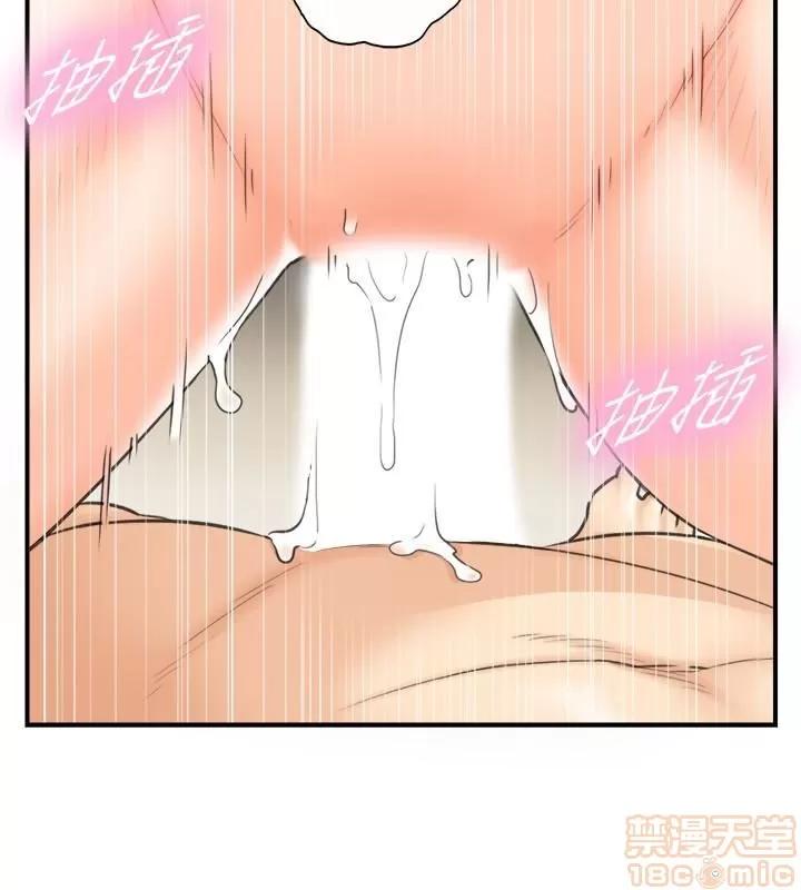正妹小主管 正妹小主管 6-10 第152页