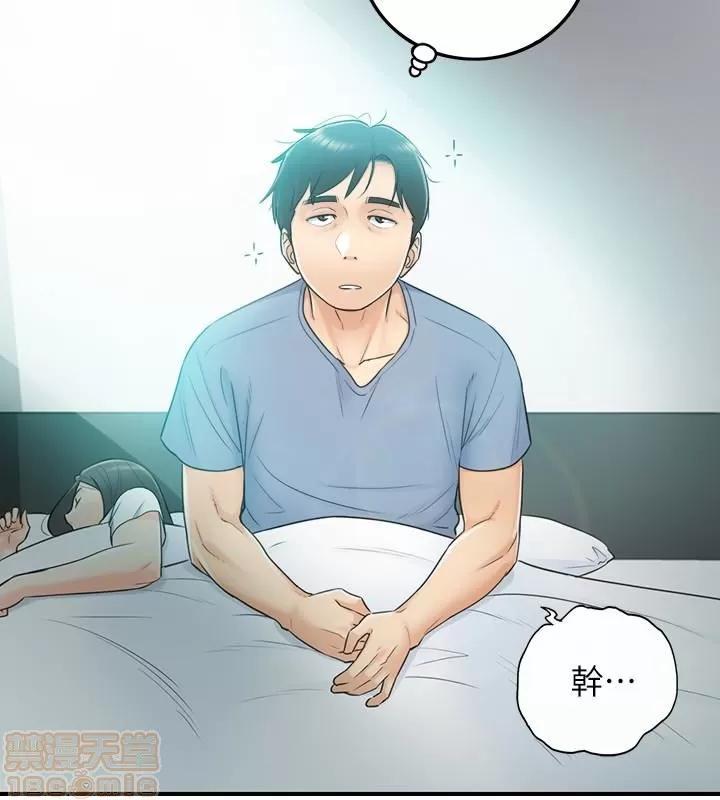 正妹小主管 正妹小主管 6-10 第162页