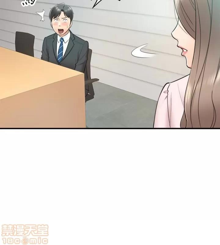 正妹小主管 正妹小主管 6-10 第170页