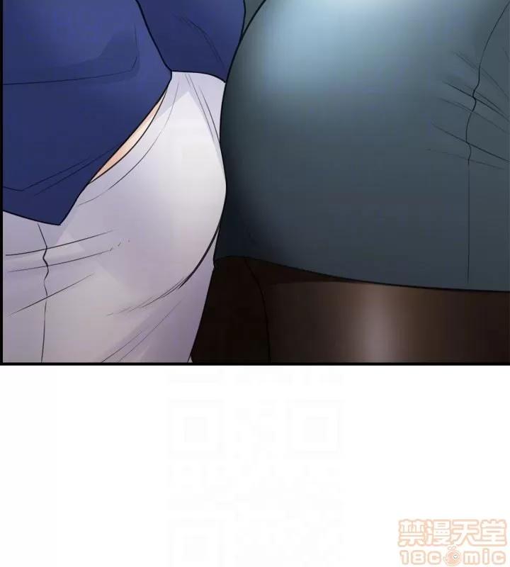 正妹小主管 正妹小主管 11 第11页