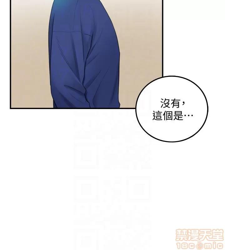 正妹小主管 正妹小主管 11 第23页