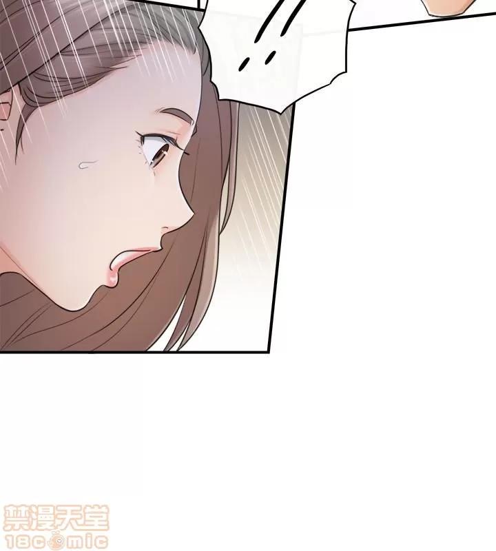 正妹小主管 正妹小主管 12 第4页