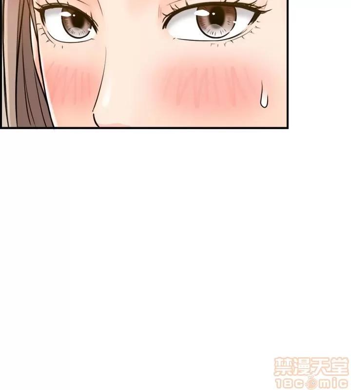 正妹小主管 正妹小主管 15 第9页