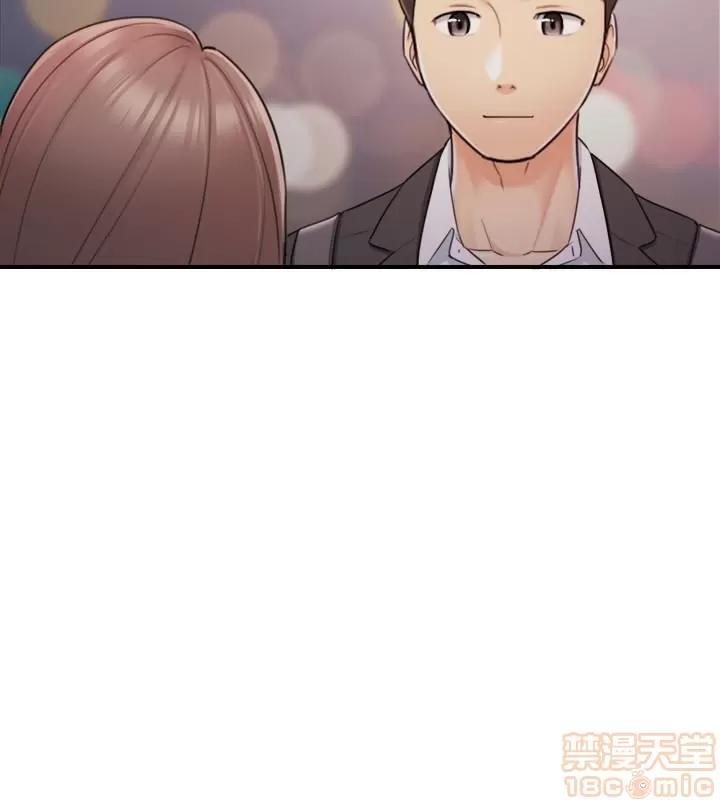 正妹小主管 正妹小主管 15 第19页
