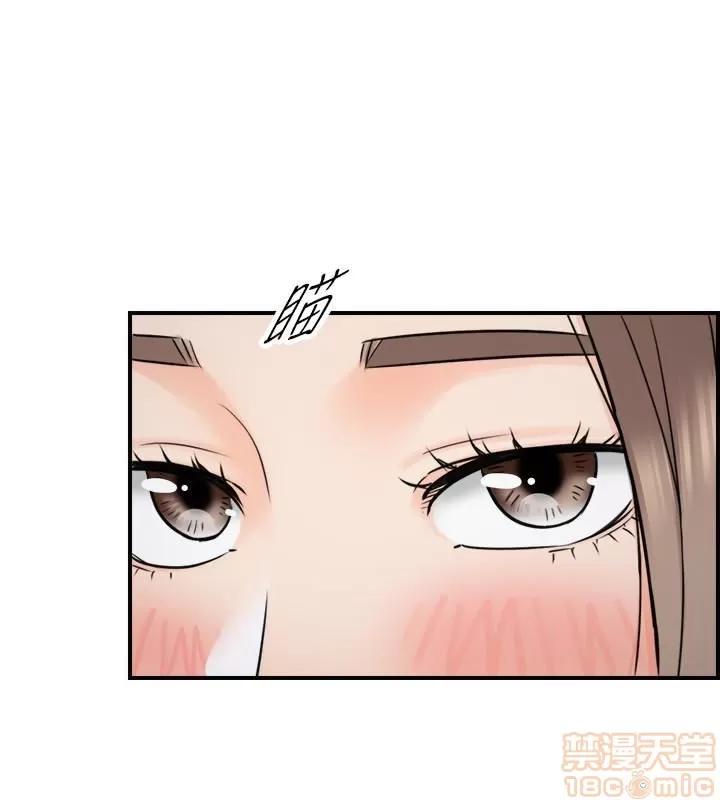 正妹小主管 正妹小主管 15 第21页