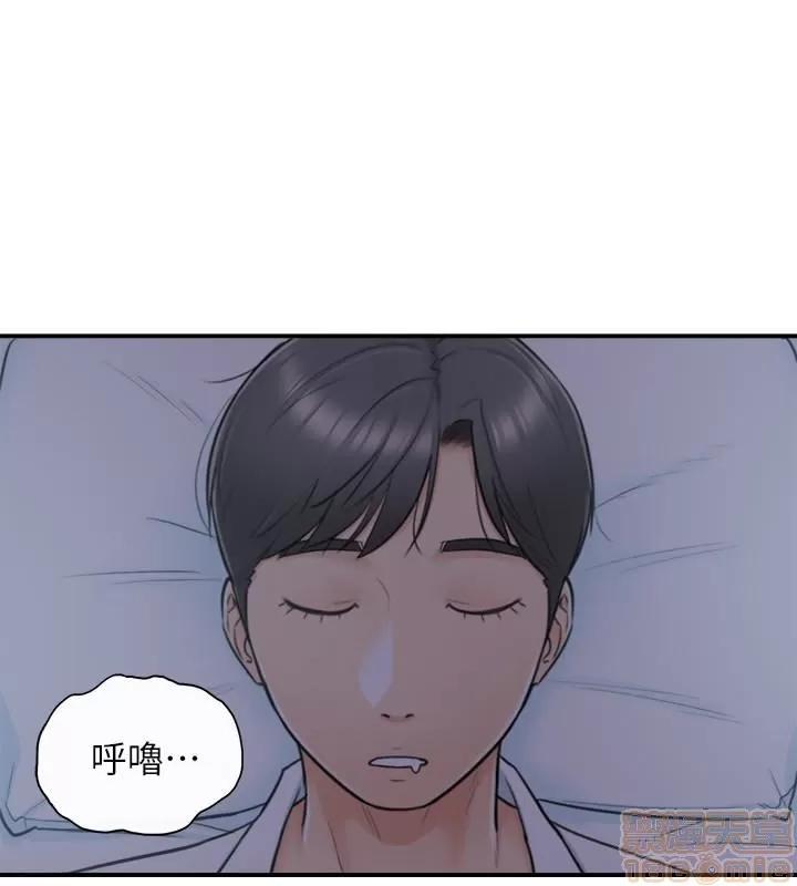 正妹小主管 正妹小主管 15 第25页