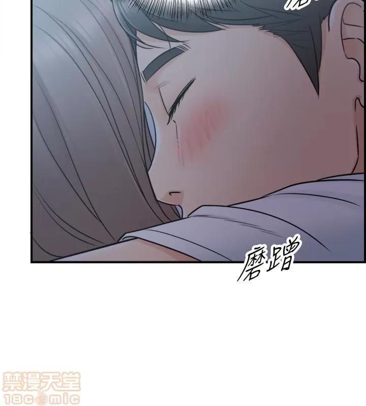 正妹小主管 正妹小主管 15 第27页