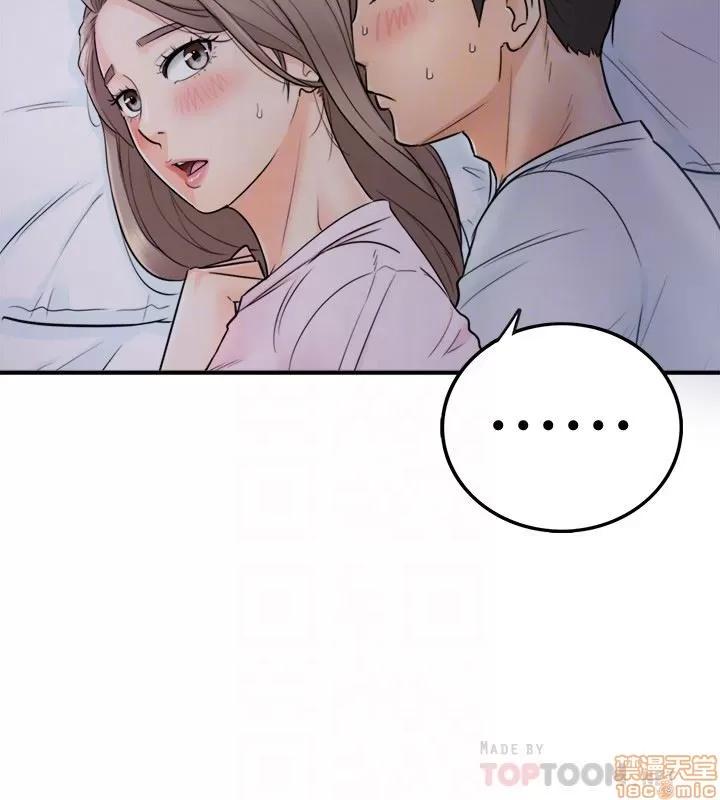 正妹小主管 正妹小主管 16 第7页
