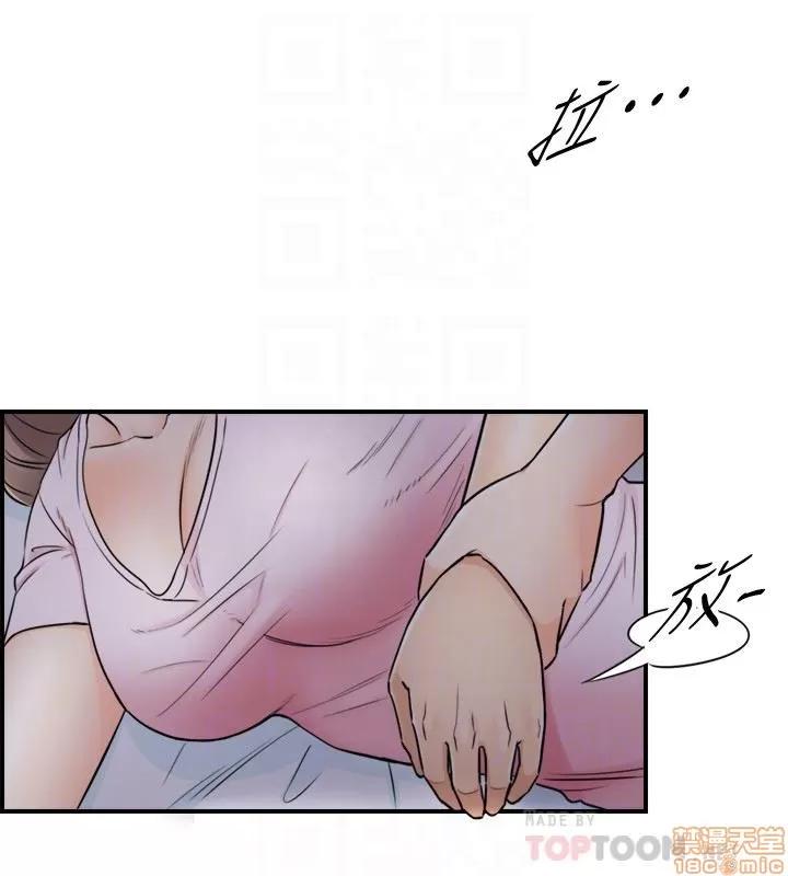 正妹小主管 正妹小主管 16 第11页