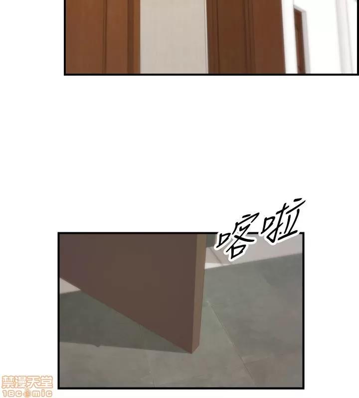 正妹小主管 正妹小主管 16 第28页