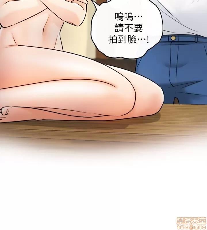 正妹小主管 正妹小主管 17 第10页