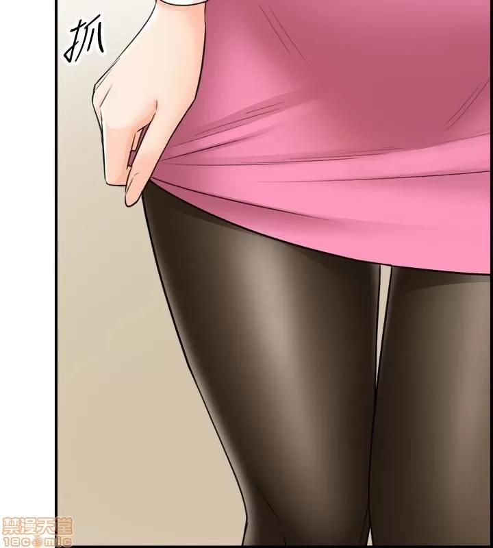 正妹小主管 正妹小主管 18 第5页