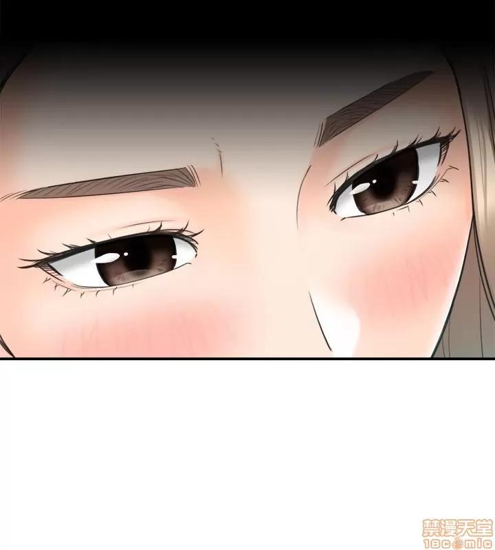 正妹小主管 正妹小主管 18 第9页