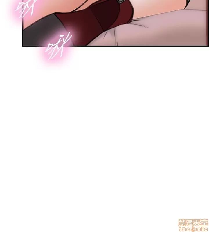 正妹小主管 正妹小主管 20 第10页
