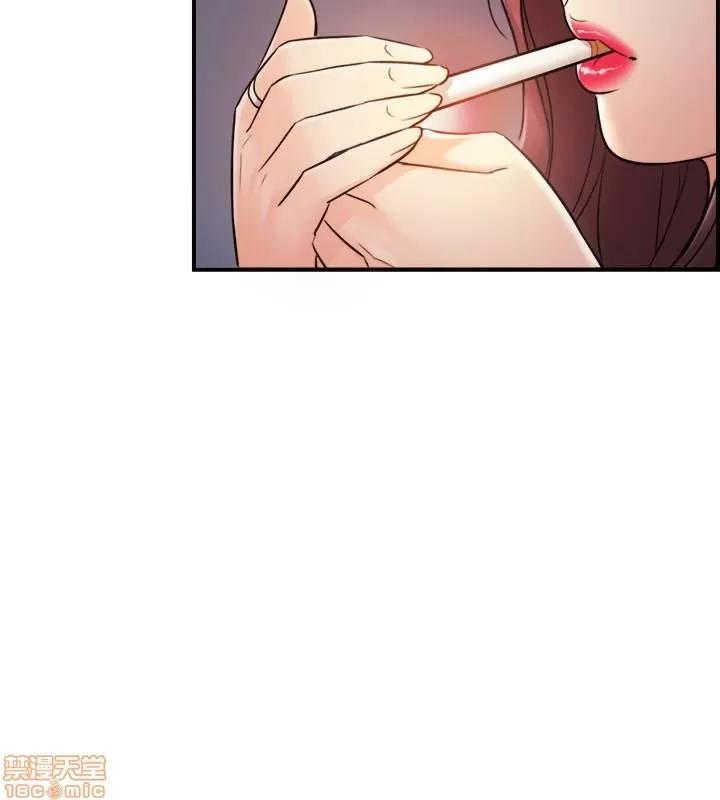 正妹小主管 正妹小主管 20 第24页