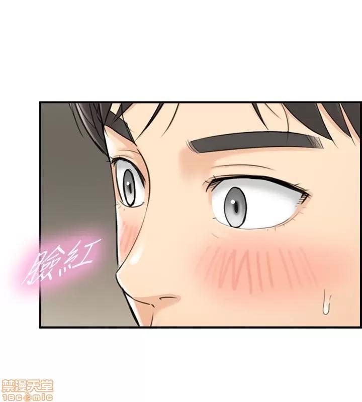 正妹小主管 正妹小主管 22 第8页