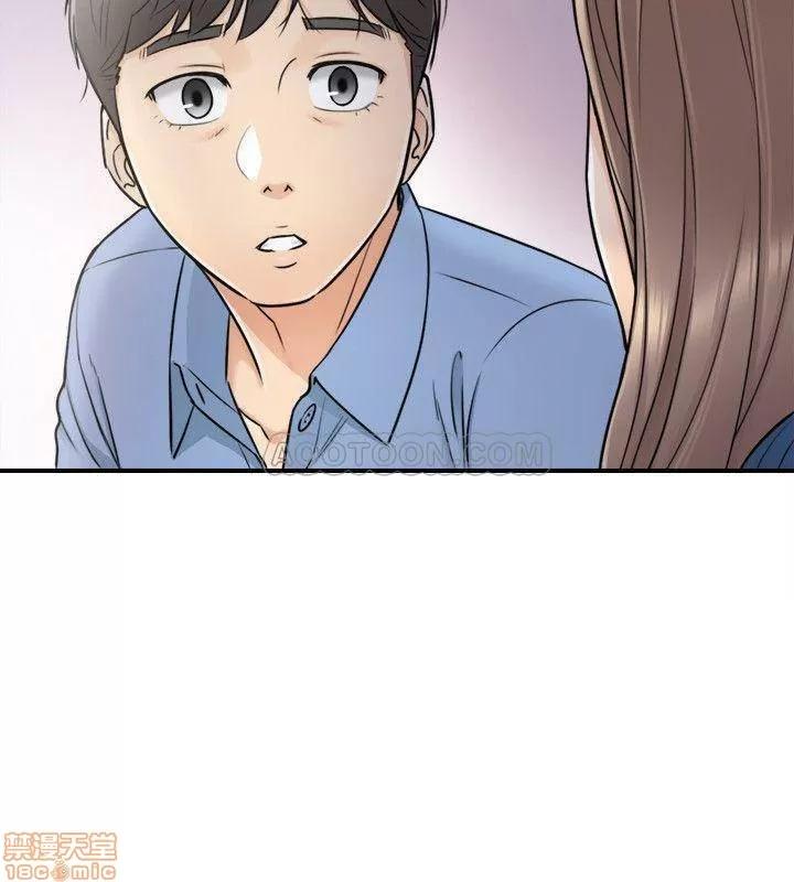正妹小主管 正妹小主管 23 第27页