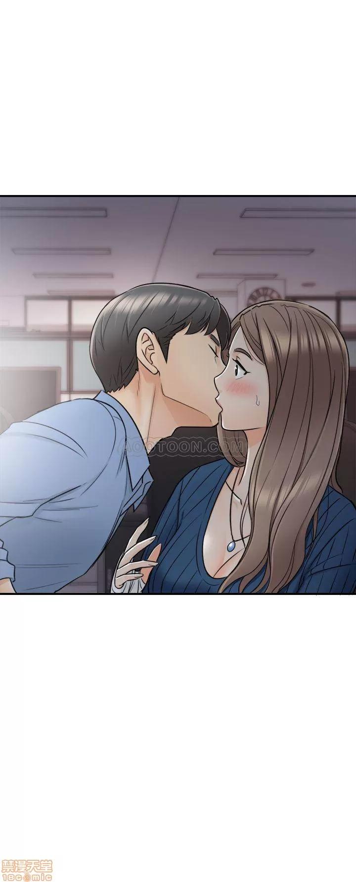 正妹小主管 正妹小主管 23 第30页