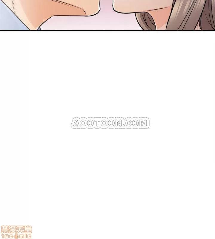 正妹小主管 正妹小主管 24 第3页