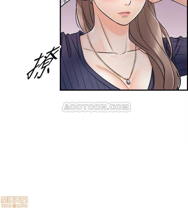 正妹小主管 正妹小主管 24 第5页