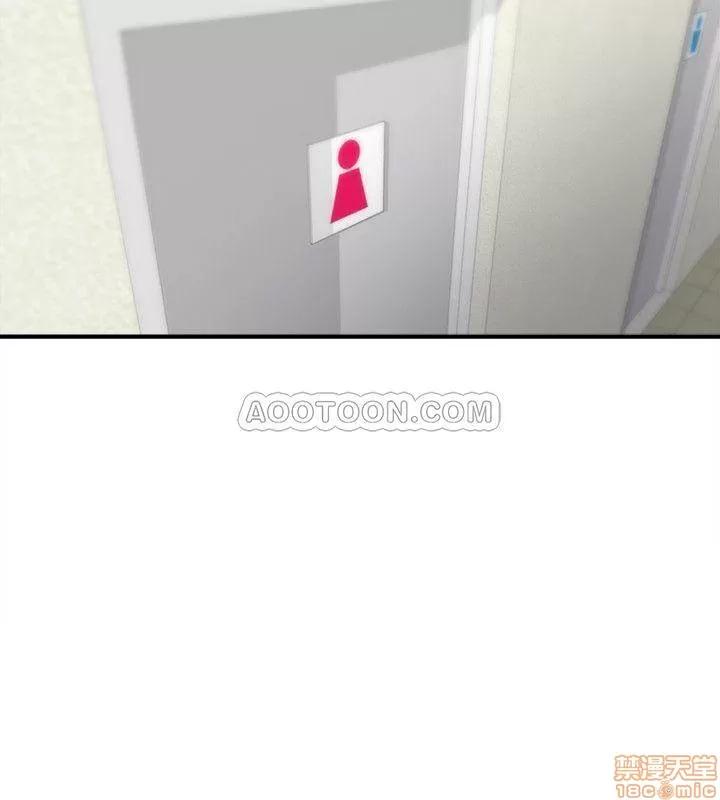 正妹小主管 正妹小主管 24 第7页