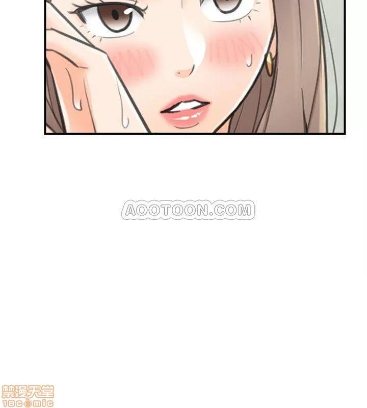 正妹小主管 正妹小主管 24 第11页