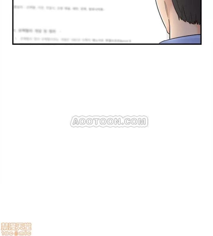 正妹小主管 正妹小主管 24 第15页