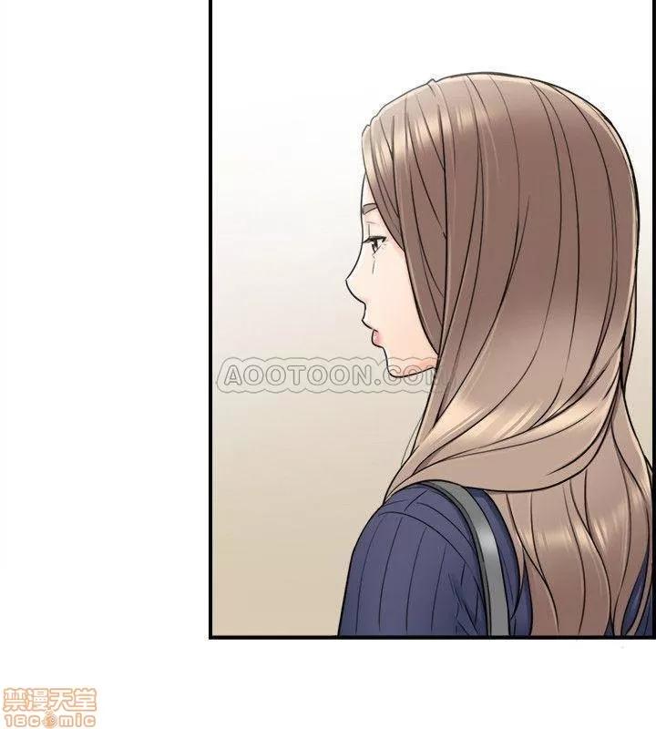 正妹小主管 正妹小主管 24 第17页